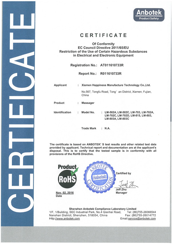 Массажеры с RoHS сертификация